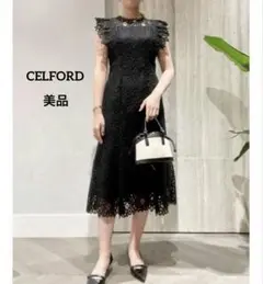 【極美品】CELFORD レースマーメイドワンピース（ブラック） 極美品】CELFORD レースマーメイドワンピース（ブラック） - メルカリ
