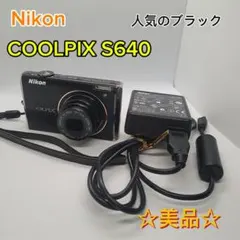 COOLPIX S640 Nikon 美品 完動品 SDカード2GB付き　ニコン Amazon | Nikon デジタルカメラ COOLPIX (クールピクス) S640 アイス