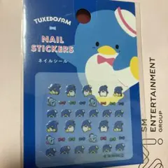 タキシードサム ネイルシール