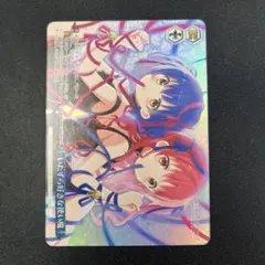 【1枚傷有】推しの子　ヴァイスシュバルツ　傷移しの鞘　RRR 4枚【概要欄必読】 ヴァイスシュヴァルツ 傷移しの鞘 RRR 2枚 - メルカリ