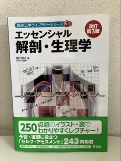 Item thumbnail for item df021fc1-6b4d-4cda-ab34-edad5d8141f2