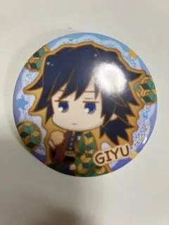 Item thumbnail for item c72f16f2-f999-44ce-8edf-3cb78431c8d6