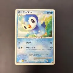 ポケモンカード ポッチャマ 明治プロモ 008/DP-P 7l2 - メルカリ