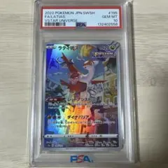 2026年最新】ラティアス ar psa10の人気アイテム - メルカリ