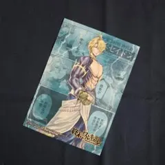 終末のワルキューレ　特典　イラストカード　ポストカード　ポセイドン