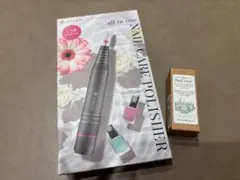 【新品】RENAGE Nail Care Polisherおまけ付き