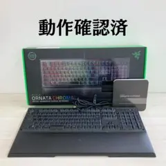 Razer レイザー Ornata Chroma ゲーミングキーボード