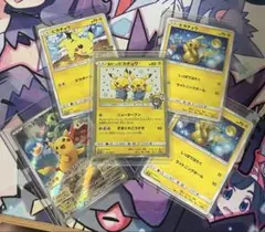 ポケモンカードゲームBW なぞのたまご 7パック - メルカリ