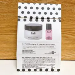 BnD アンダーAクリーム　ブルーミングヘアオイル　セット
