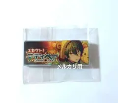 あんスタ　影片みか　バナーバッジコレクション　バナコレ　アクリル　テディベア