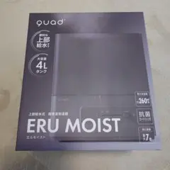 guad ERU MOIST 置き型加湿器のサムネイル