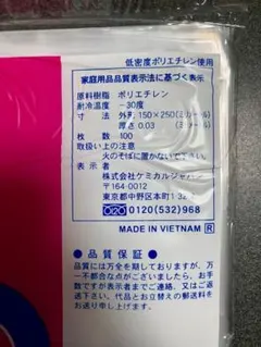 Item thumbnail for item c11b3b87-dcab-4e2f-bebc-658ddbaa9201