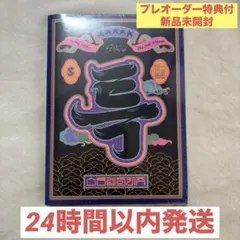 2026年最新】5 starの人気アイテム - メルカリ