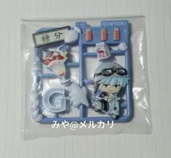 銀魂 坂田銀時 ぷらっとこれくしょん