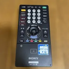 SONY リモコン RMF-JD006 動作良好のサムネイル