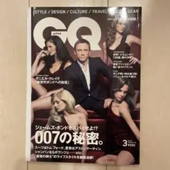 CQ JAPAN 2009年3月号