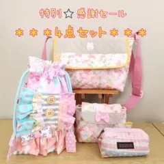 【特別企画★】フォロワー300人突破 パッチワーク＆フリル 豪華4点セット