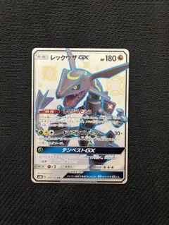 2026年最新】レックウザgx ssrの人気アイテム - メルカリ