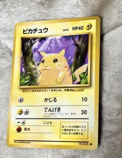 ポケモンカード　ピカチュウ　旧裏　マークあり　⚫︎ ポケカ ポケットモンスター