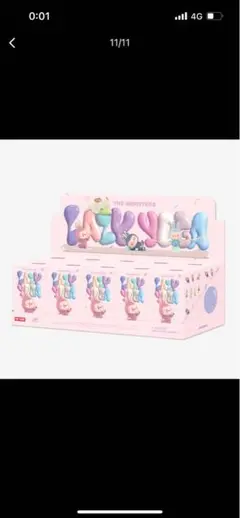【正規品】シュリンク付 ラブブ Lazy Yoga アソート 12ピース 正規品】シュリンク付 ラブブ Lazy Yoga アソート 12ピース 早い
