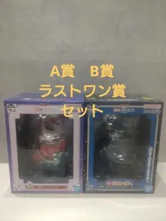 一番くじ 薬屋のひとりごと A賞 B賞 ラストワン賞 セット