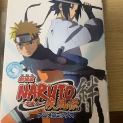 Item thumbnail for item 2c512a66-4e76-4c37-a119-266603fca070