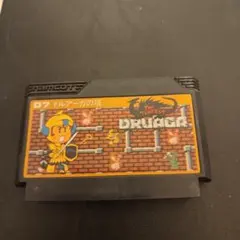 ファミコン ドルアーガの塔 07　【動作確認済み】