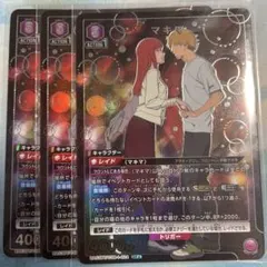 ユニオンアリーナ マキマ 3枚セット パラレル SR☆ チェンソーマン