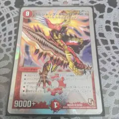 ボルシャック・ギルクロス・NEX DMX05 S5/S5