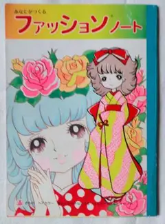 2026年最新】ぬりえ 昭和レトロの人気アイテム - メルカリ