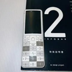 INFOBAR 赤は実機 充電器無し＋グレーは展示用モック - メルカリ