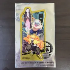 鬼滅の刃 映画入場特典 しおり