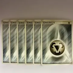 【ポケモンカード】貴重！2006年　基本鋼エネルギー　11枚セット 2025年最新】鋼エネルギー 2006の人気アイテム - メルカリ