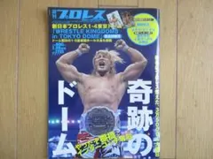 Item thumbnail for item 1de2c6cb-864b-4714-ba01-515bf10de1d0