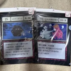 HUNTER×HUNTER クリアファイル　アベイル　2点セット