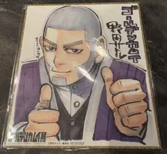 Item thumbnail for item a816f1e2-66a8-485d-9e39-c2708d362d33