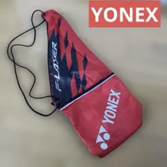 【YONEX】ラケットケース ラケットバッグ エフレーザー