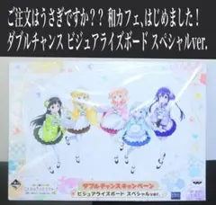 ご注文うさぎですか？BLOOM キャスト直筆サイン入り台本 - メルカリ