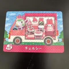 どうぶつの森 amiiboカード チェルシー サンリオコラボ