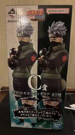 【内袋未開封】一番くじ ナルト C賞 カカシ 両目写輪眼 MASTERLISE