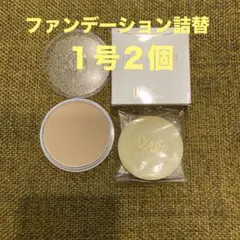 2026年最新】アザレファンデーションの人気アイテム - メルカリ