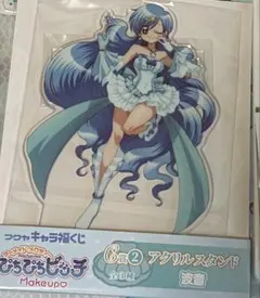 新品未開封】ぴちぴちピッチ 波音 アクリルスタンド フクヤキャラ福