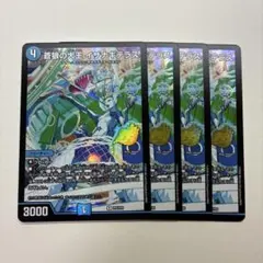 2026年最新】蒼狼の大王 イザナギテラス 金トレジャーの人気アイテム