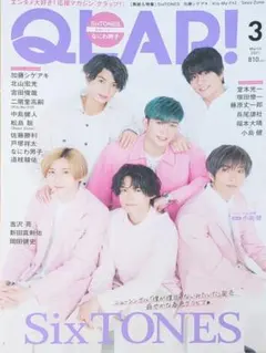 (4484)SixTONES　QLAP 切り抜き