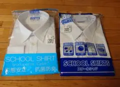 値下げしました！新品未使用☆スクールシャツ 長袖180サイズ 2枚セット
