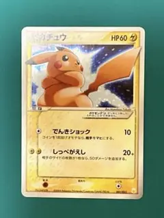 2026年最新】Pokemon Card Game シリーズ：PCG ポケモンカードゲームの