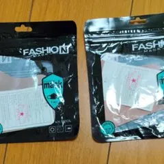 キッズ用 洗えるマスク アジャスター付き 2枚セット