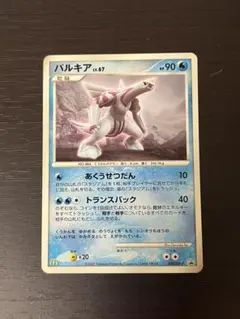 2026年最新】カード名：パルキア ポケモンカードゲームの人気アイテム