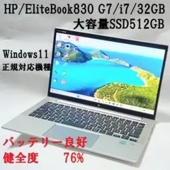 ☆大特価商品☆ 第10世代i7 メモリ16G SSD512G J91 HP - メルカリ