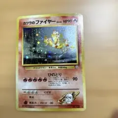 2026年最新】カツラのファイヤーの人気アイテム - メルカリ